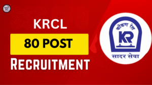 KRCL Recruitment 2025