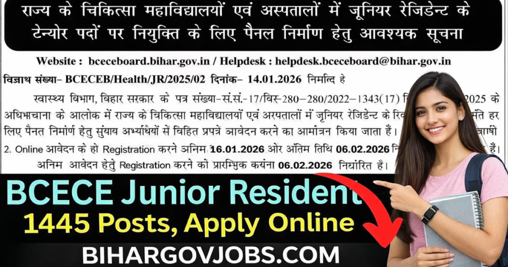 BCECE Junior Resident Recruitment
